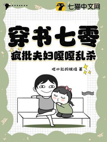 全民御兽开局捡漏sss级兽耳娘 笔趣阁
