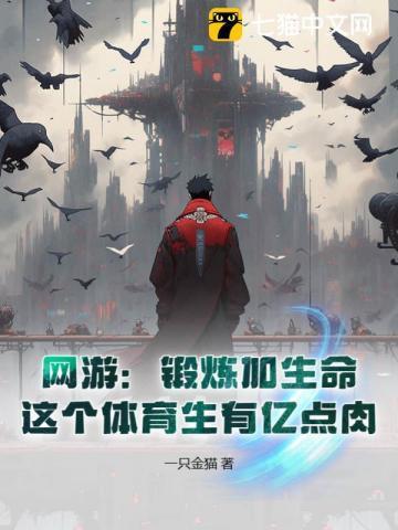 全民御兽开局完美进化
