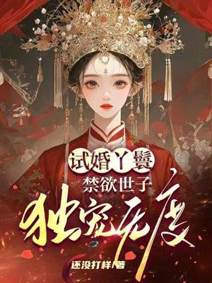 全民御兽类