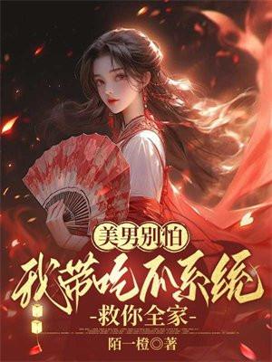 全民御兽我的宠物都有神级天赋