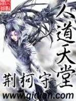 我成长寿道尊