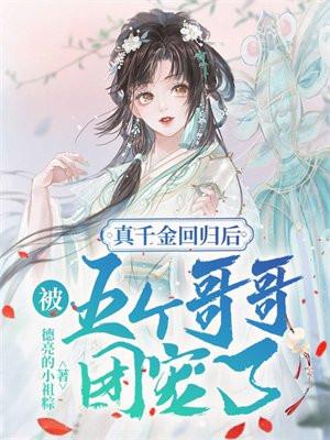 天降神医