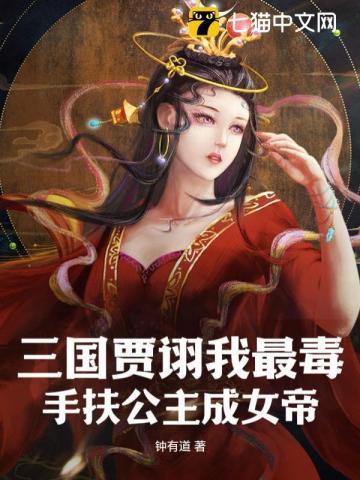 神医下山叶天