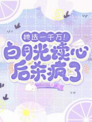 神医医绝天下