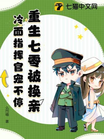 万界淘宝店苏尘免费阅读