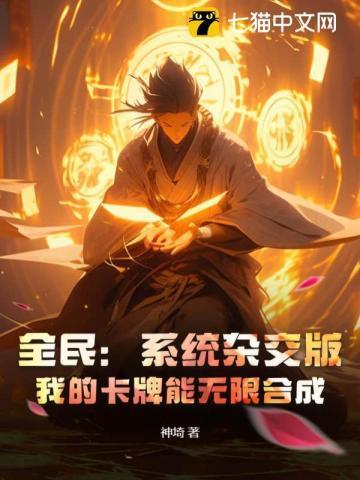 万界淘宝店TXT