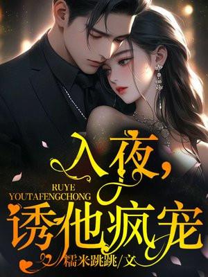 万界淘宝店女主角介绍