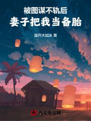 万界淘宝店苏尘
