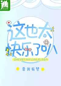 暮年修仙我成长寿道尊TXT