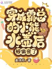 替皇上试菜
