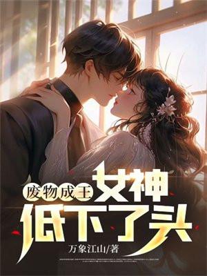 重生逆斩神魔的