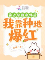 重生逆斩神魔免费阅读