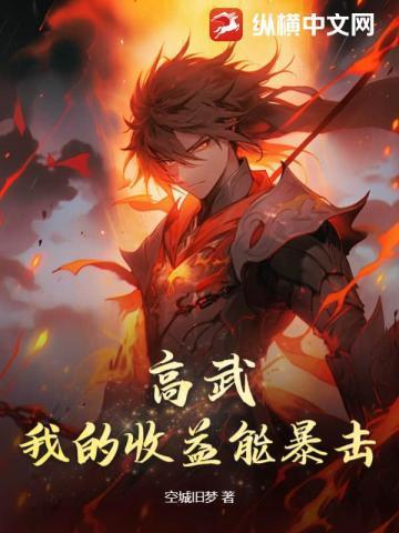 逆杀神魔