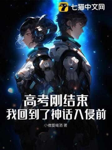 重生逆袭玄幻