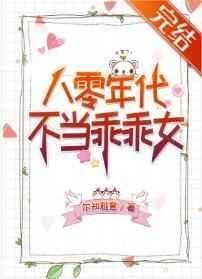 我成长寿道尊免费阅读