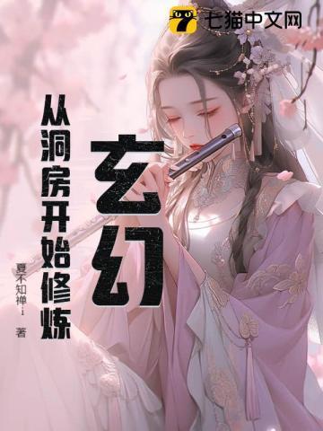 混沌修仙诀免费