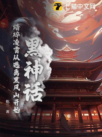 混沌修仙诀百度百科
