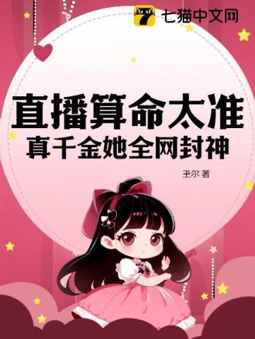 、hp之马尔福的奢望