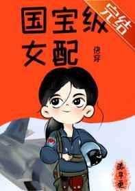 夫君篡位成功后她跑路了TXT