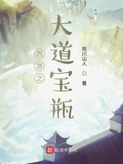 夫君篡位成功后她跑路了推文