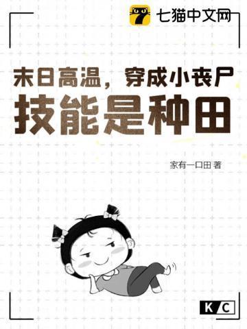 四合院开局一亩三分地