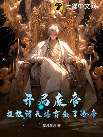四合院开局一亩三分地全文阅读_