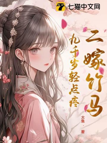 夫君篡位成功后她跑路了免费