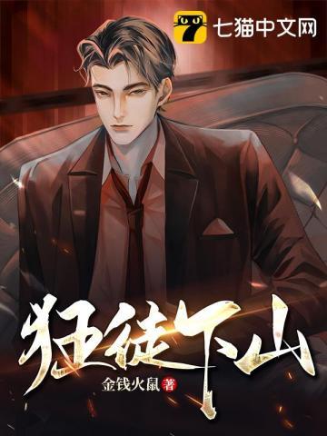 夫君篡位成功后她跑路了晋江