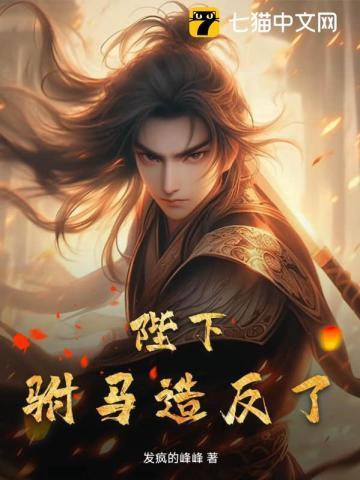 天命女主求放过百度百科