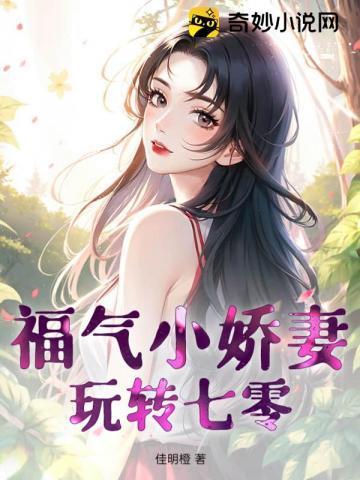 穿越武侠世界每天获得一点突破 洪炎逆渊