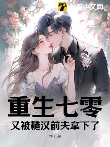 穿越武侠世界每天获得一点突破沙雕动画