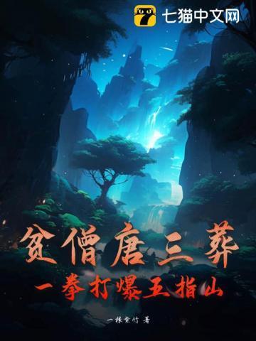 侯门主母重生后摆烂了(完结)