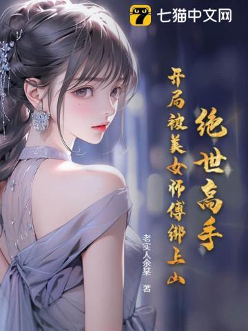 继室难当侯门主母重生后摆烂了楚临渊