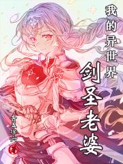 继室难当侯门主母重生后摆烂了TXT