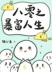凤于九天百度百科