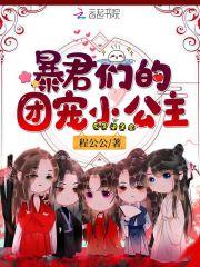 侯门继室不好当