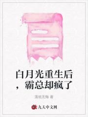宋漱玉裴硕的背景故事