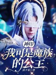 宋漱玉裴硕最后怎么样了