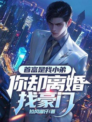 宋漱玉裴硕九千岁后续大结局是什么