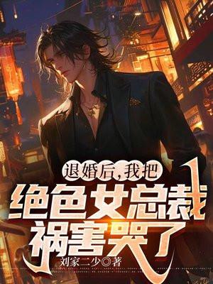 宋漱玉裴硕免费阅读