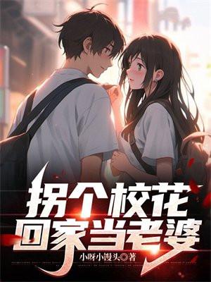 我靠游戏来修仙