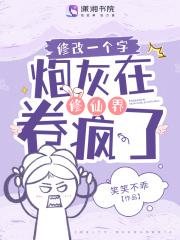 闪婚成瘾大佬娇妻宠上天结局剧情介绍