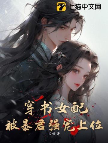 闪婚成瘾大佬娇妻宠上天全短剧
