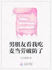 闪婚成瘾大佬娇妻宠上天百科