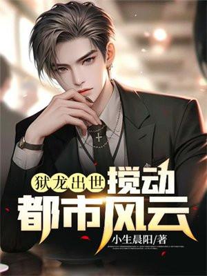 好甜一块生姜全文免费阅读