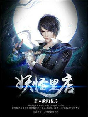 凤于九天简介