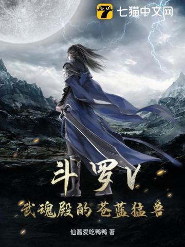 女神宿舍的管理君萌娘百科