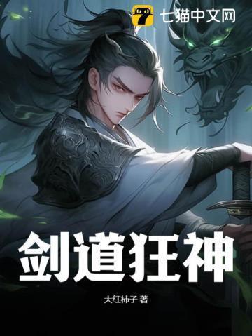 酷仔装A也会被标记的