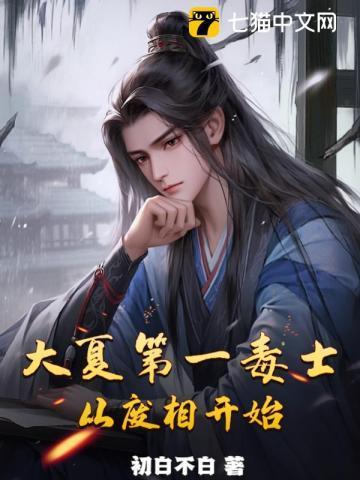 酷仔装a也会被标记的!免费阅读