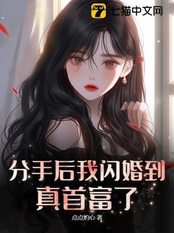 酷仔装a也会被标记的免费阅读